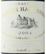 红颜容酒庄副牌 Chateau Bahans Haut-Brion